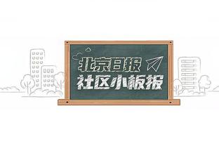 笑逐颜开！巴萨主席拉波尔塔乘车离开时不断向球迷鼓掌&竖大拇指